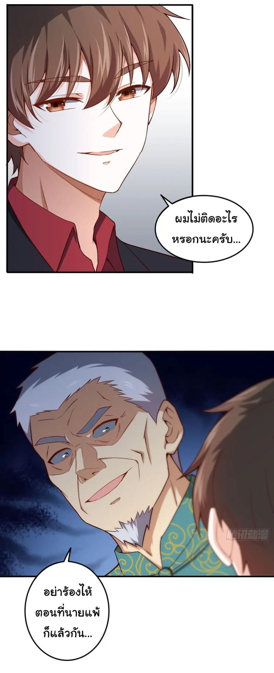 หน้า 5 จาก 32