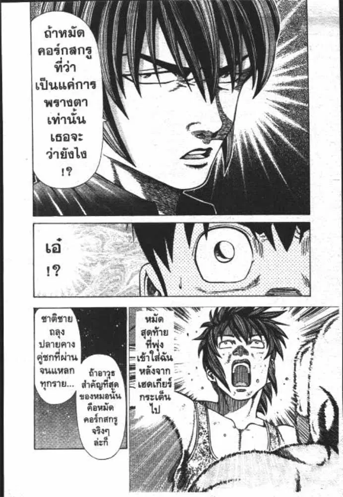 หน้า 15 จาก 29