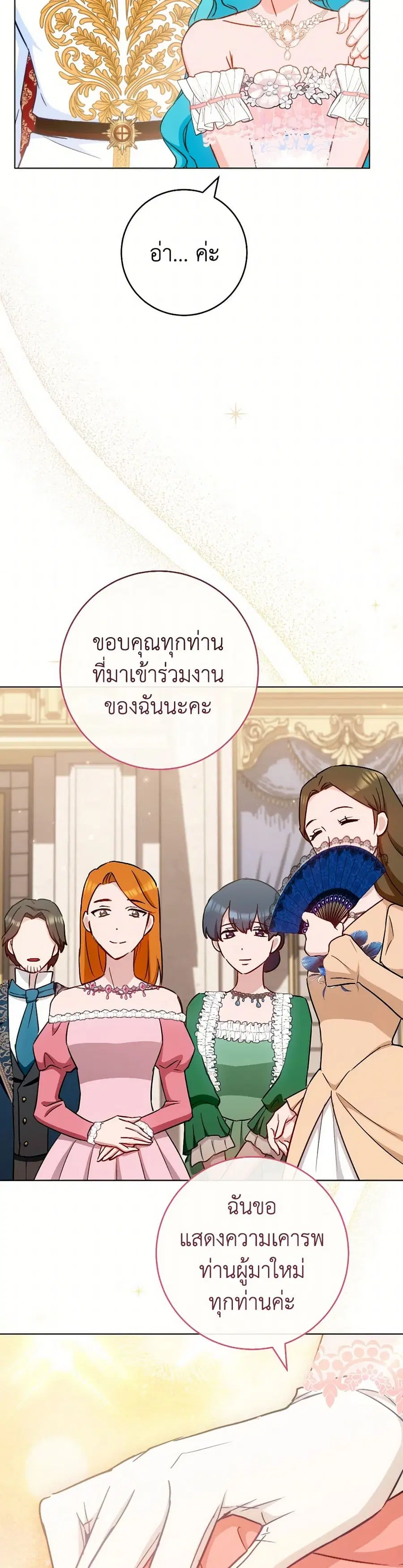 หน้า 29 จาก 39