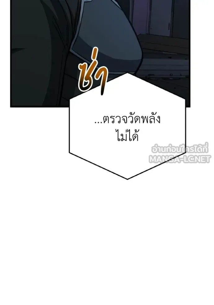 หน้า 92 จาก 132