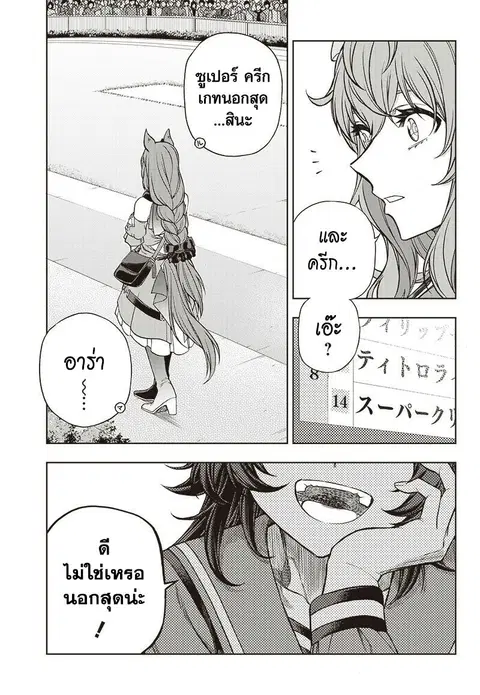 หน้า 6 จาก 21