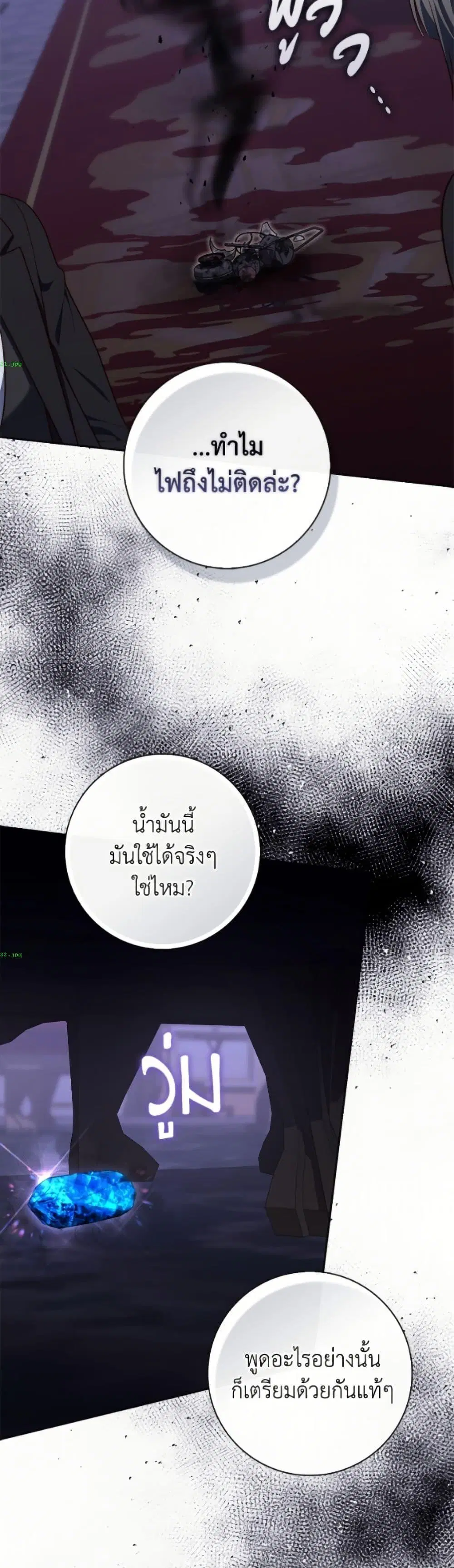 หน้า 10 จาก 52