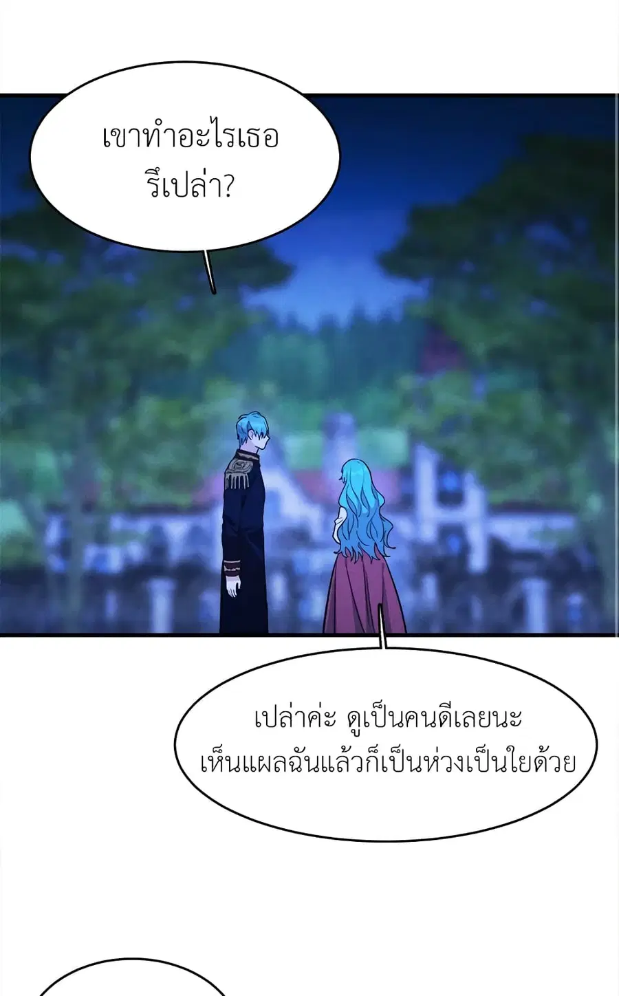 หน้า 10 จาก 61