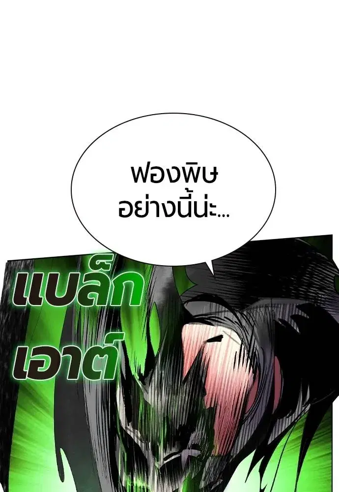 หน้า 79 จาก 175