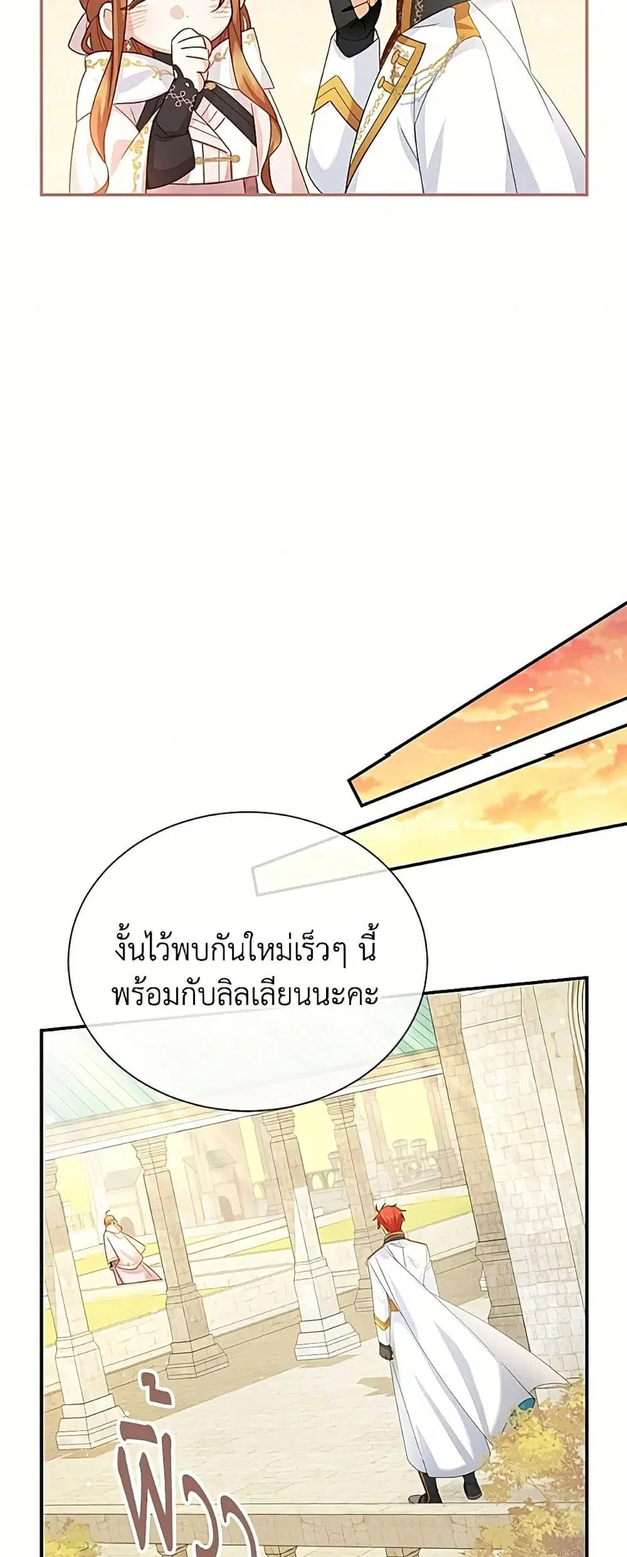 หน้า 19 จาก 52