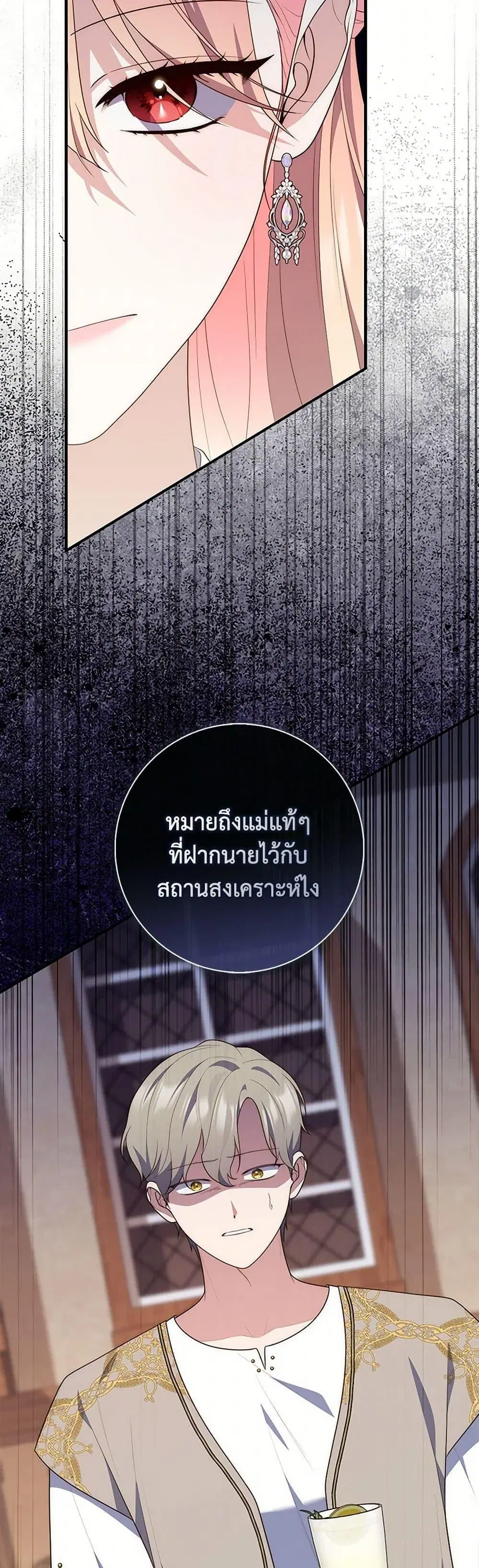 หน้า 38 จาก 50