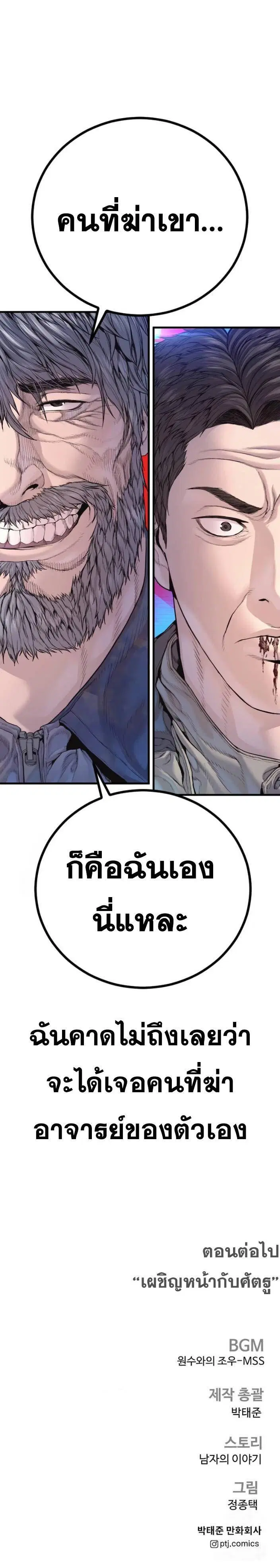 หน้า 9 จาก 9