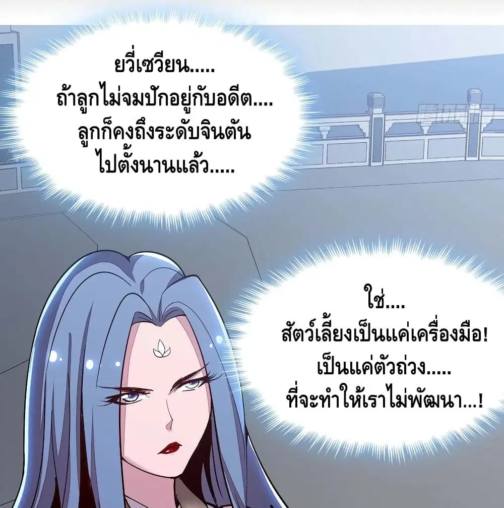 หน้า 49 จาก 69