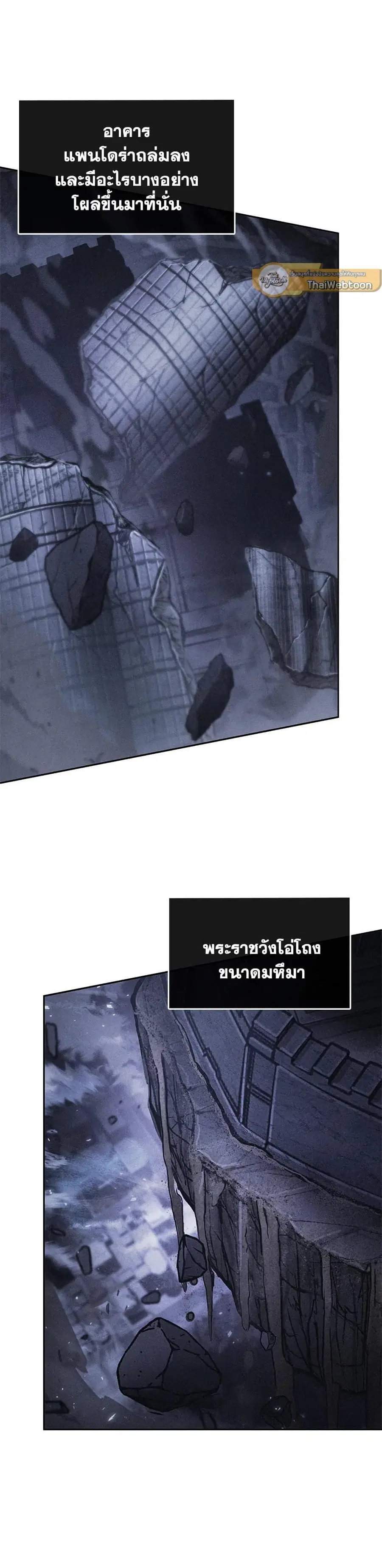 หน้า 26 จาก 33