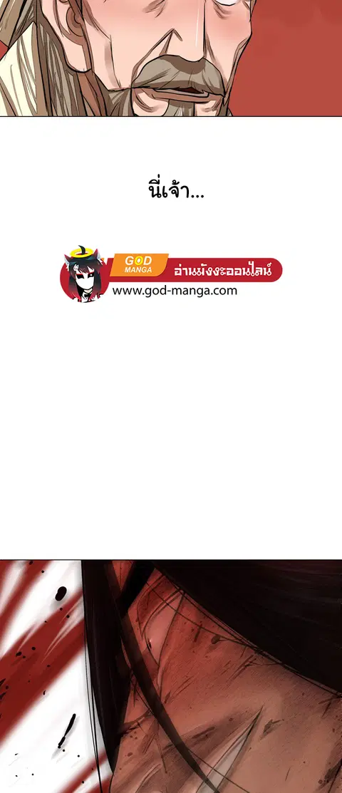 หน้า 13 จาก 54