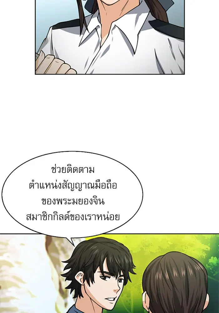 หน้า 63 จาก 135