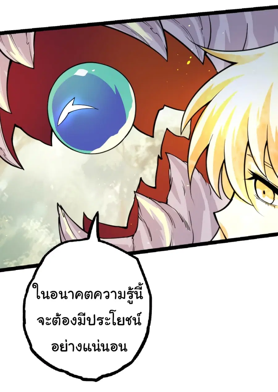 หน้า 20 จาก 55