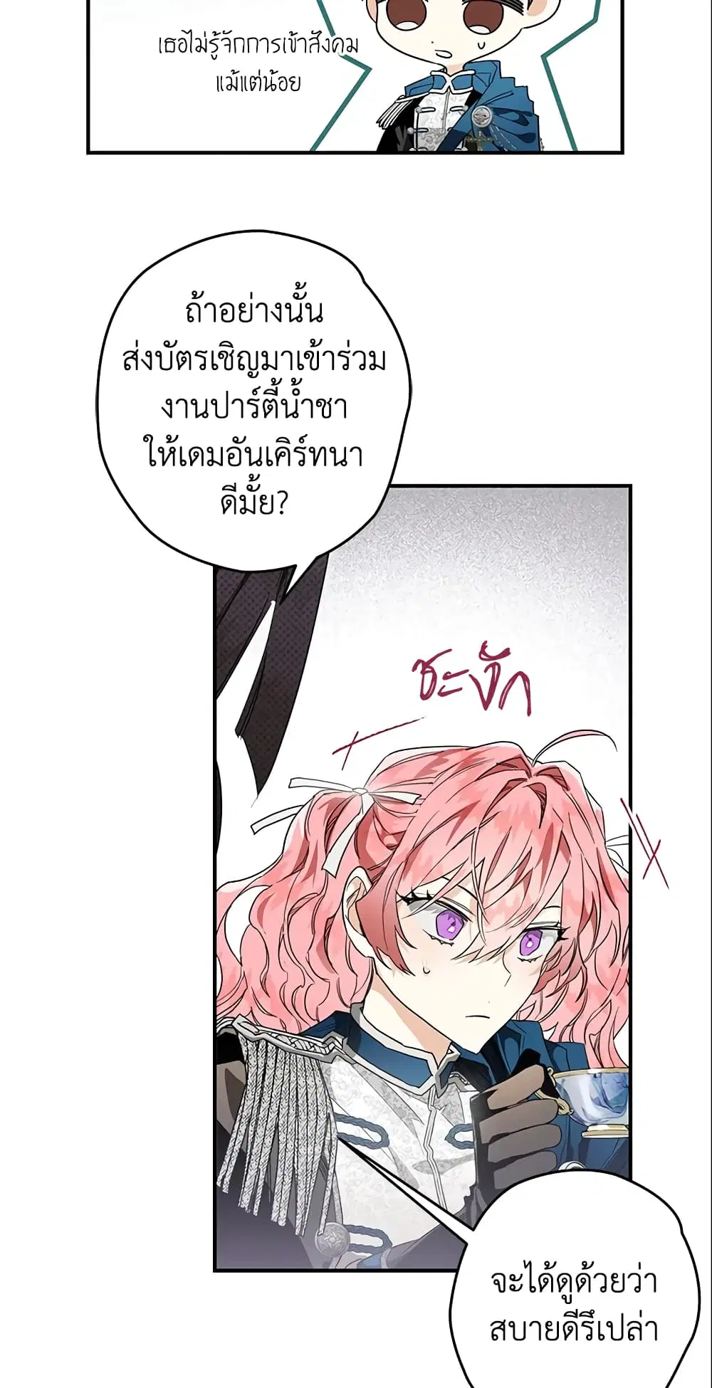 หน้า 34 จาก 37