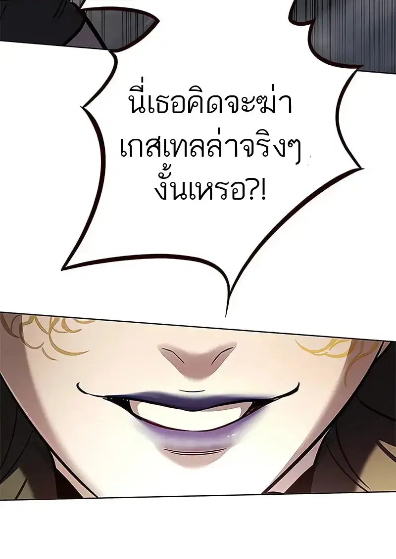 หน้า 77 จาก 173