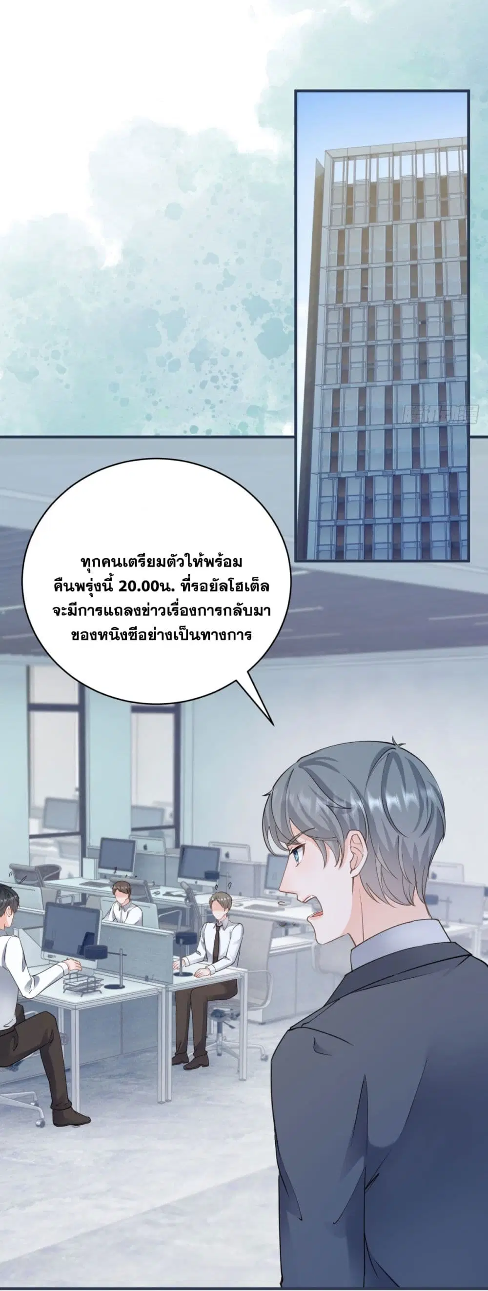 หน้า 9 จาก 44