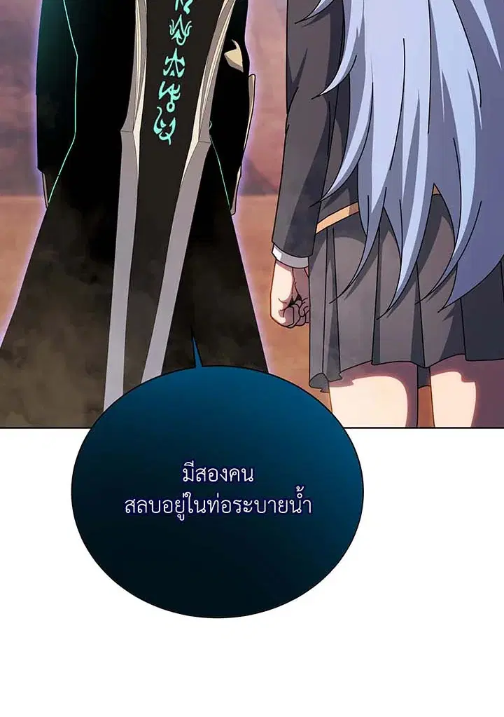 หน้า 85 จาก 104