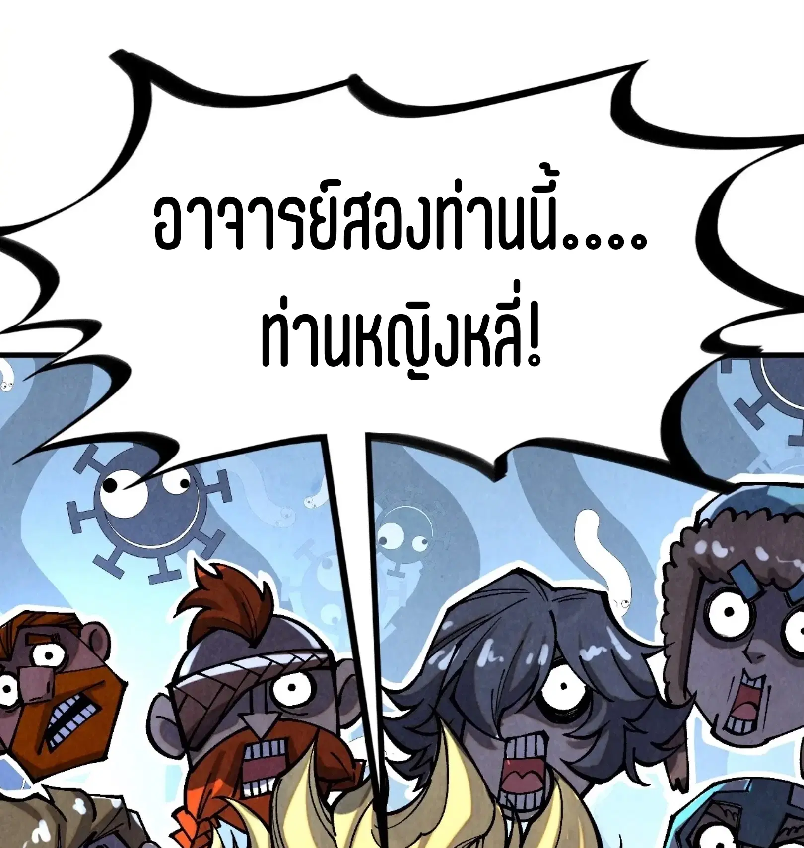 หน้า 67 จาก 91