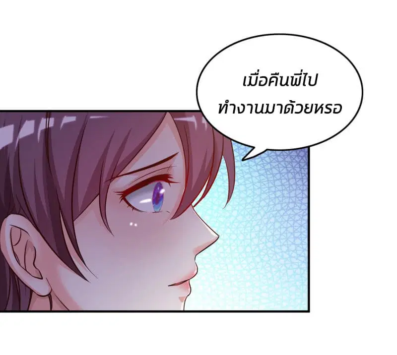 หน้า 25 จาก 38