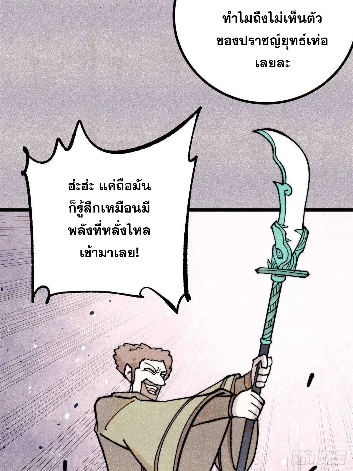 หน้า 39 จาก 76