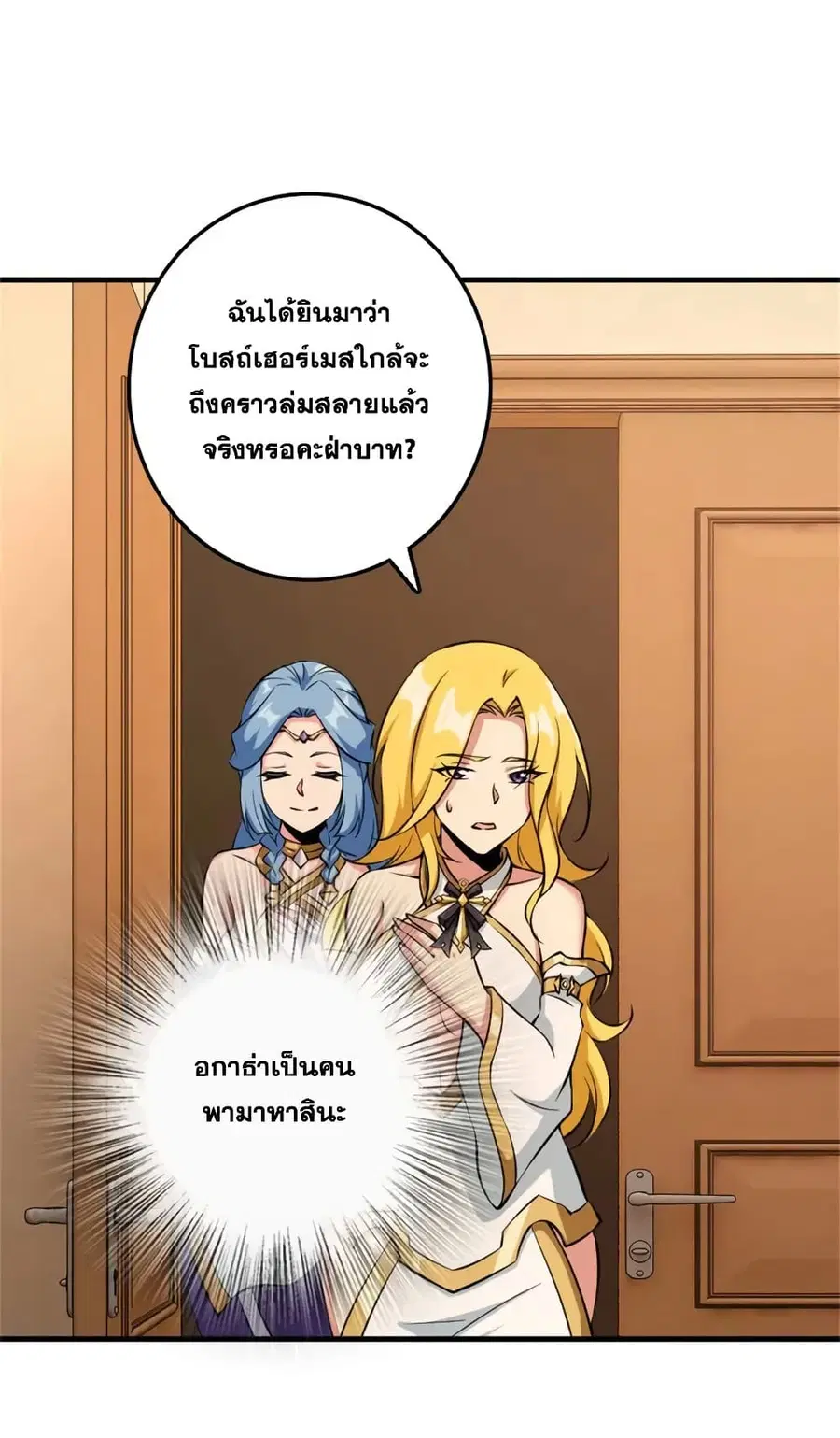 หน้า 4 จาก 36