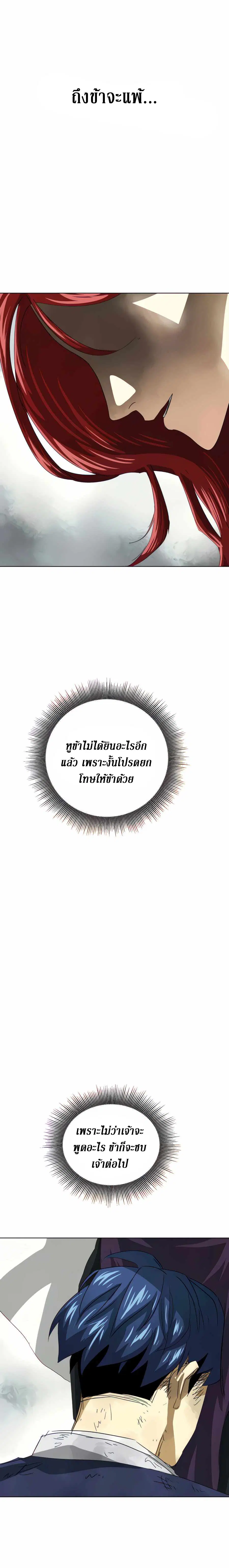 หน้า 51 จาก 54