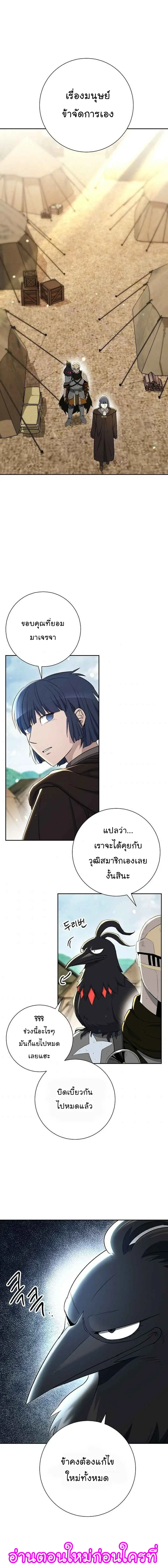 หน้า 8 จาก 15