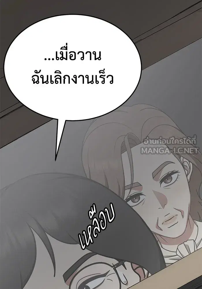 หน้า 111 จาก 170