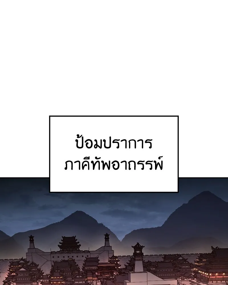 หน้า 188 จาก 258