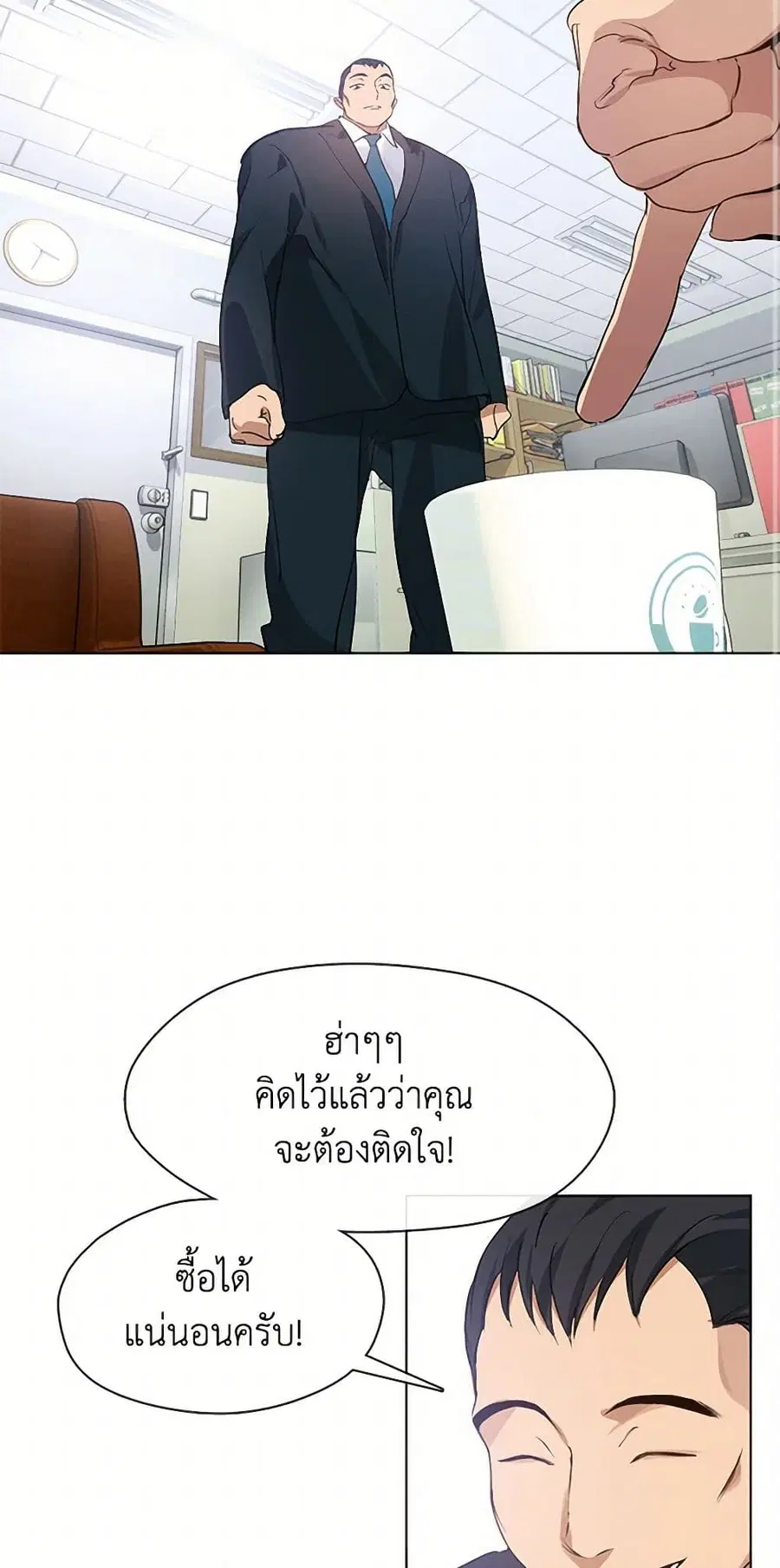 หน้า 25 จาก 52