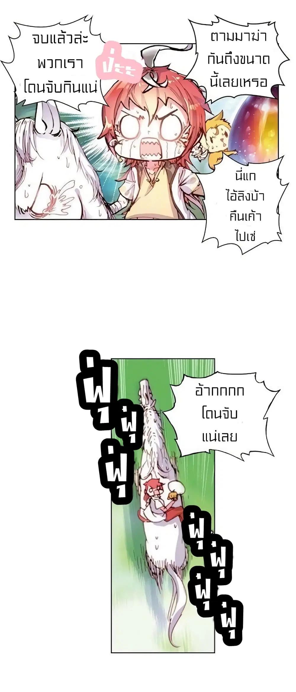 หน้า 12 จาก 42