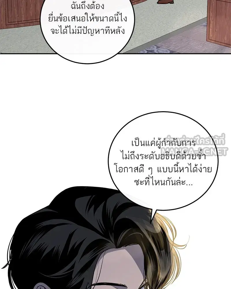 หน้า 12 จาก 102