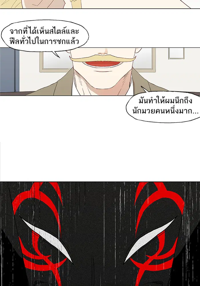 หน้า 37 จาก 48