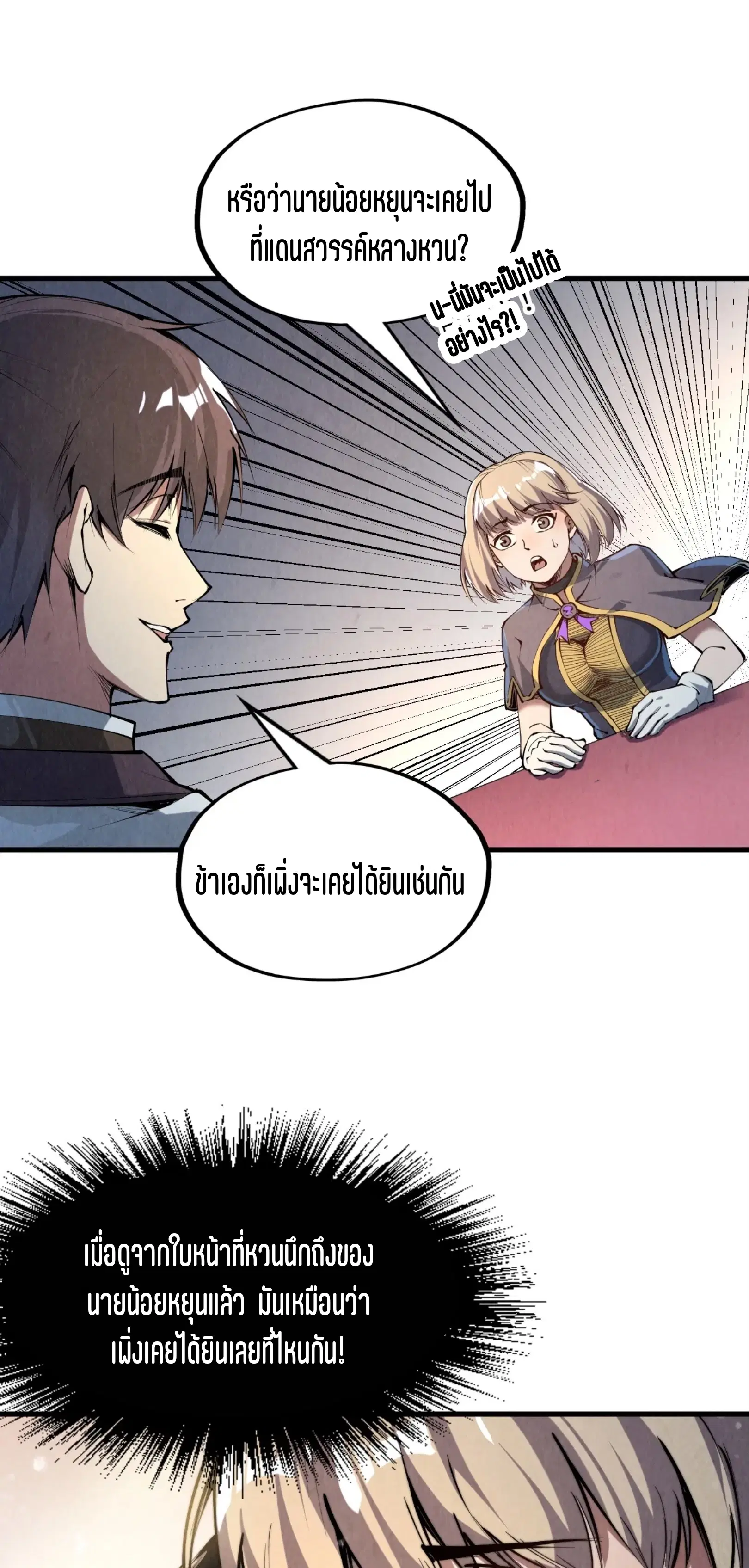หน้า 14 จาก 61