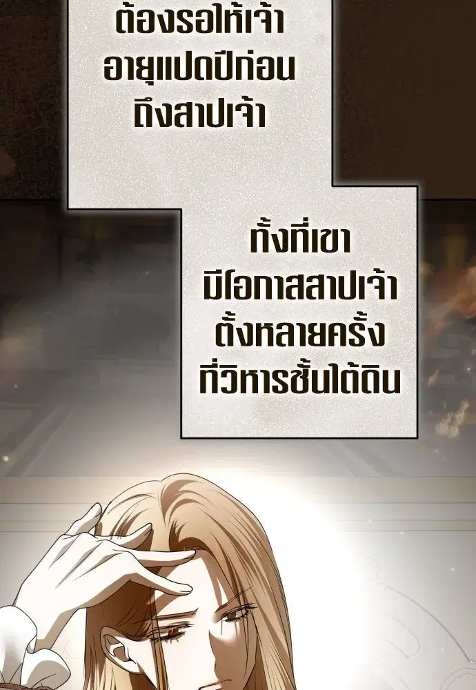 หน้า 50 จาก 125