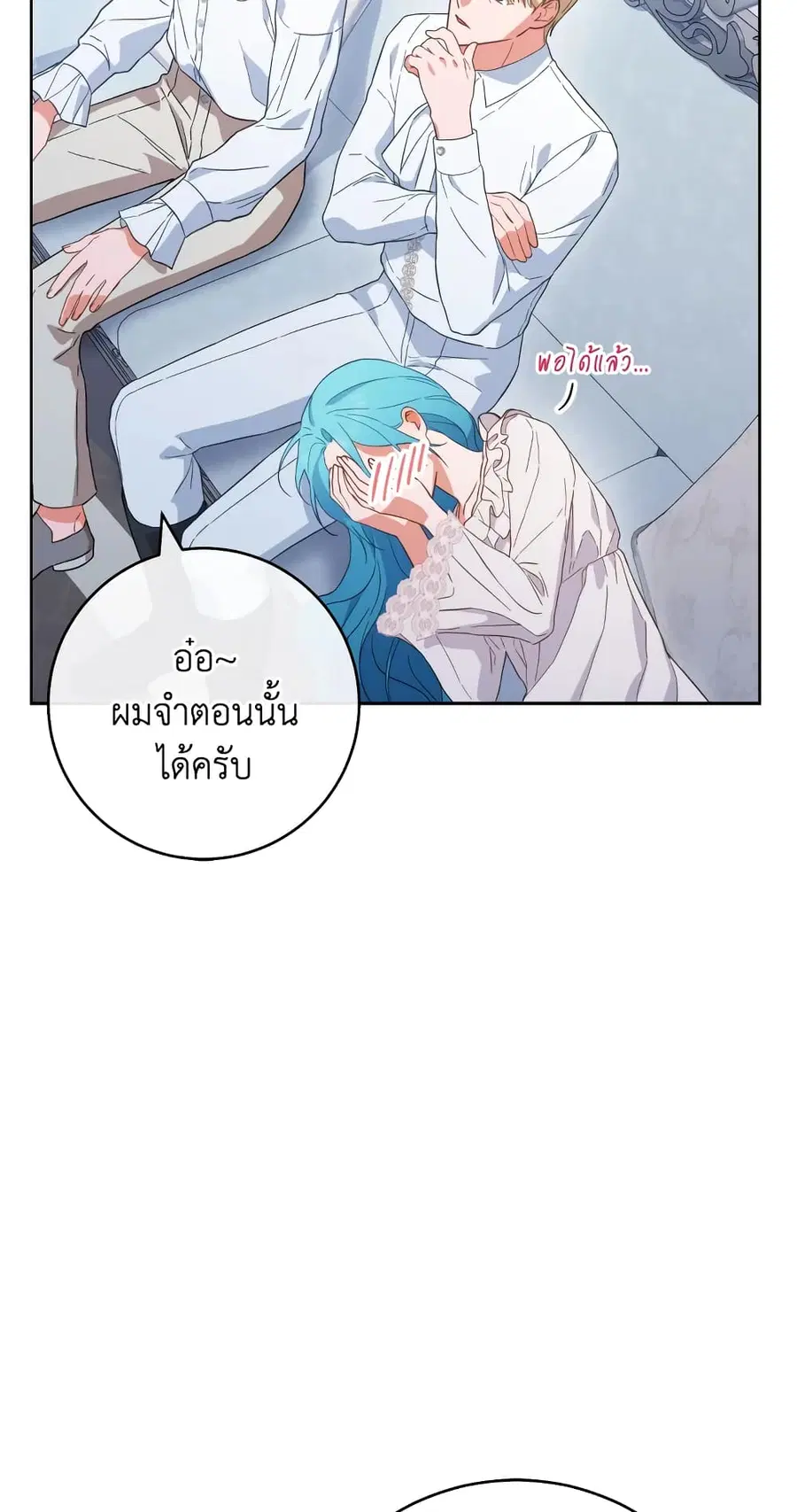 หน้า 19 จาก 61