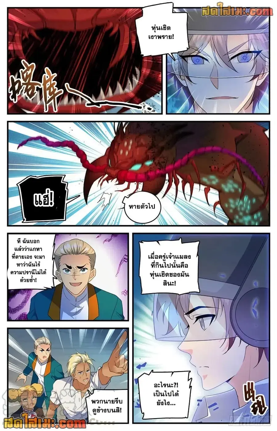 หน้า 5 จาก 14