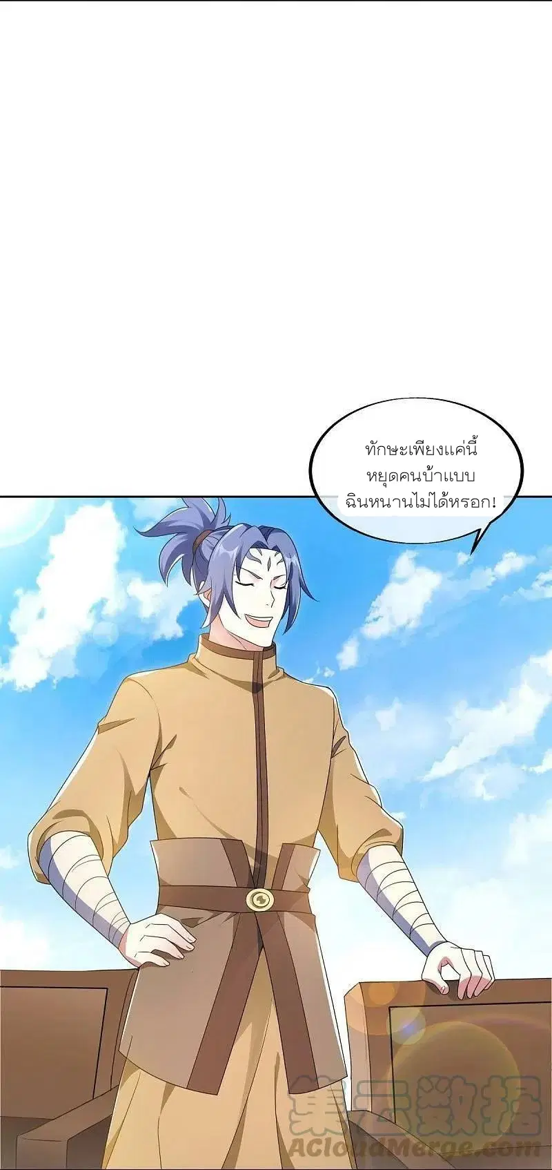 หน้า 54 จาก 57