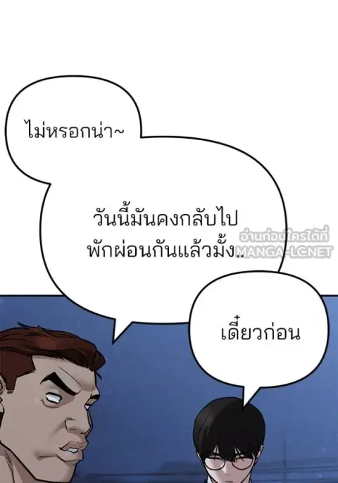 หน้า 42 จาก 165