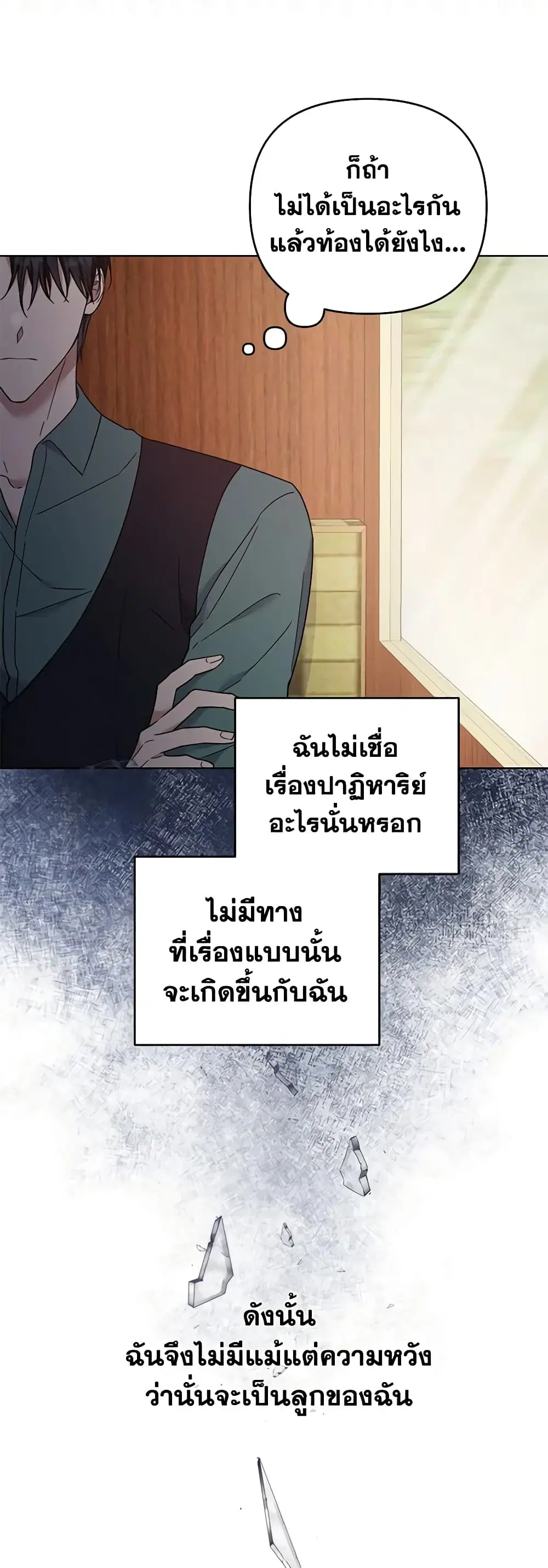 หน้า 6 จาก 46