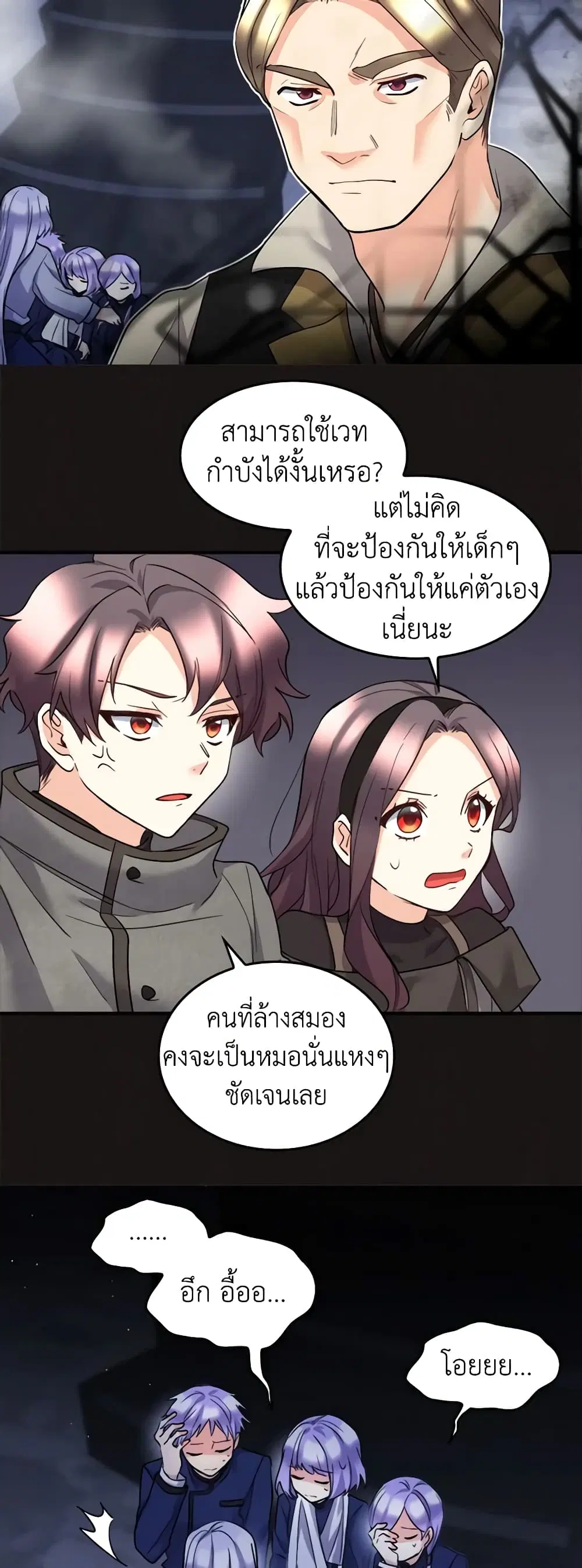 หน้า 6 จาก 27