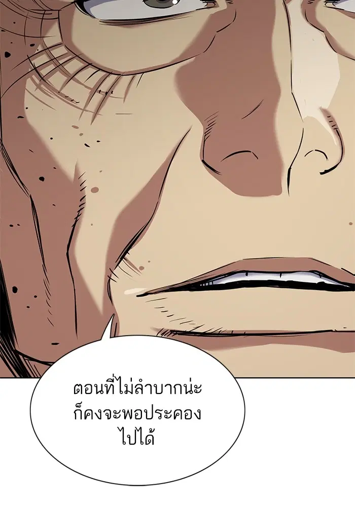 หน้า 129 จาก 149