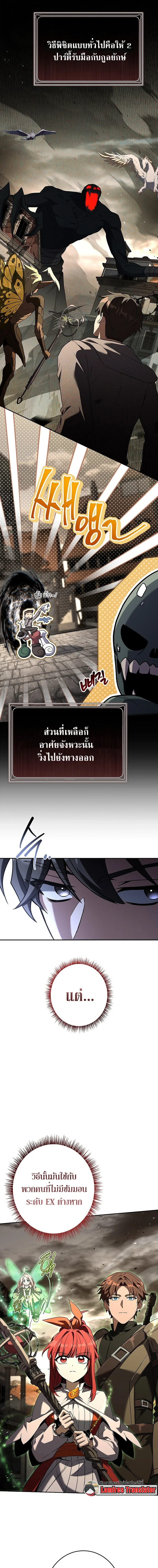 หน้า 13 จาก 15