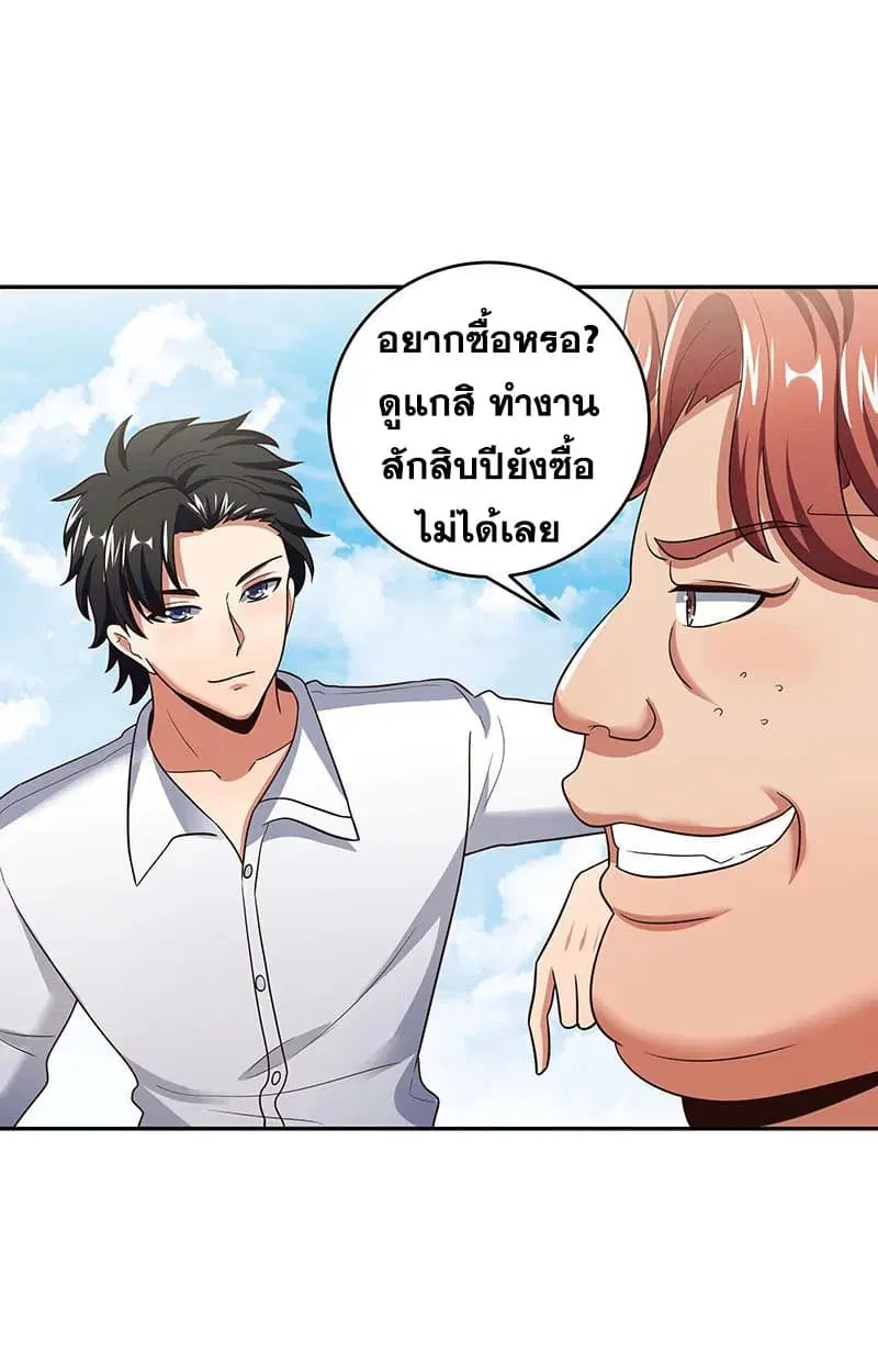 หน้า 36 จาก 44