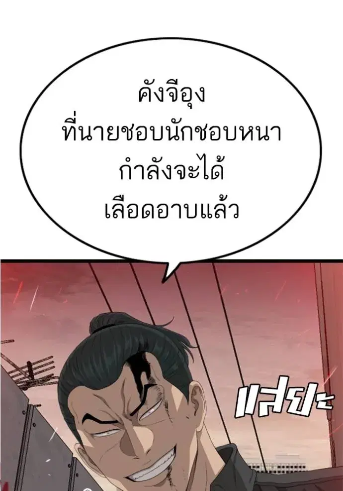 หน้า 5 จาก 144