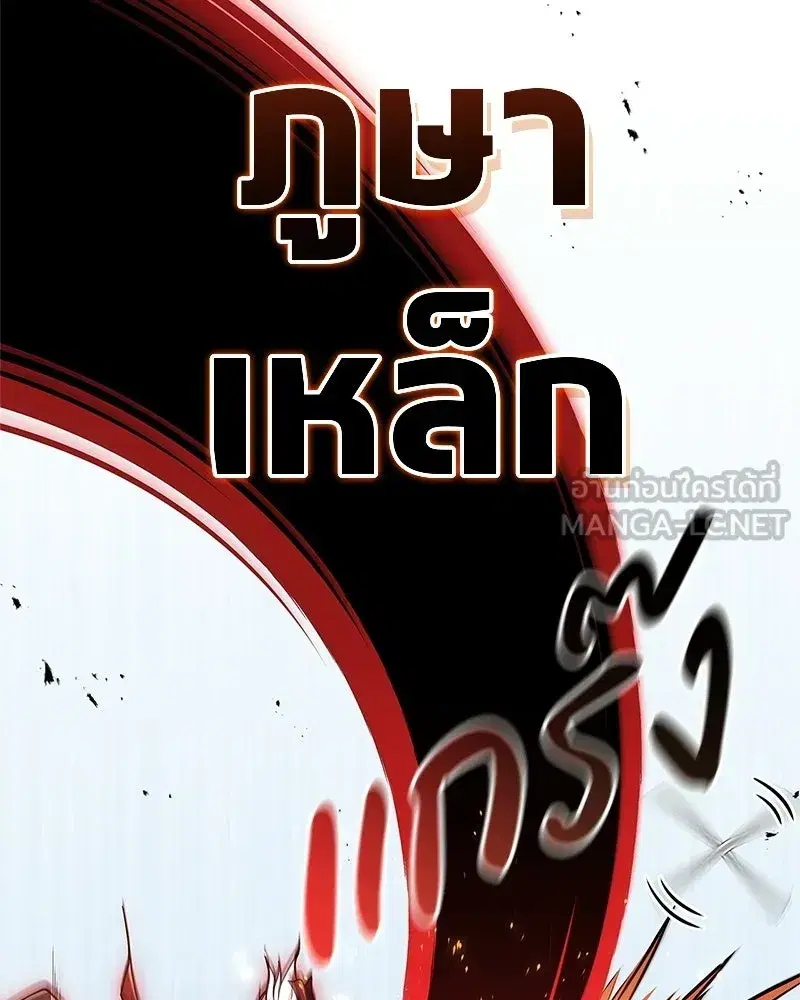 หน้า 144 จาก 201