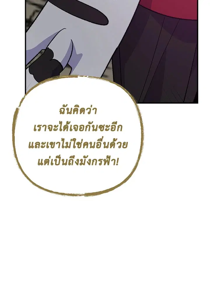 หน้า 17 จาก 120
