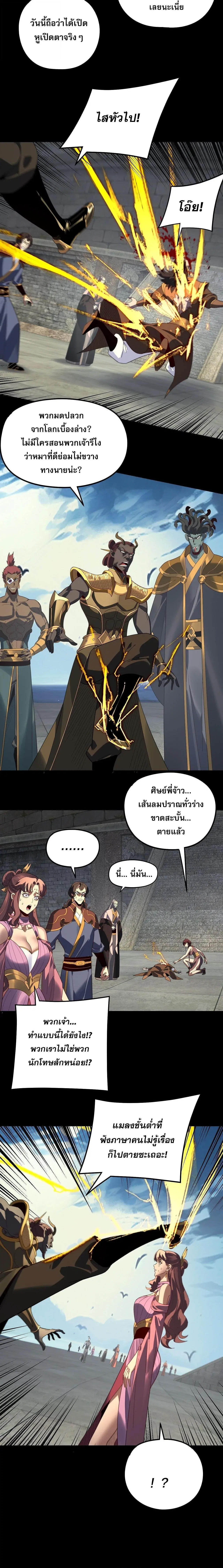 หน้า 12 จาก 19