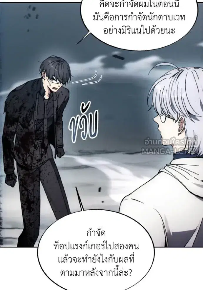 หน้า 26 จาก 104