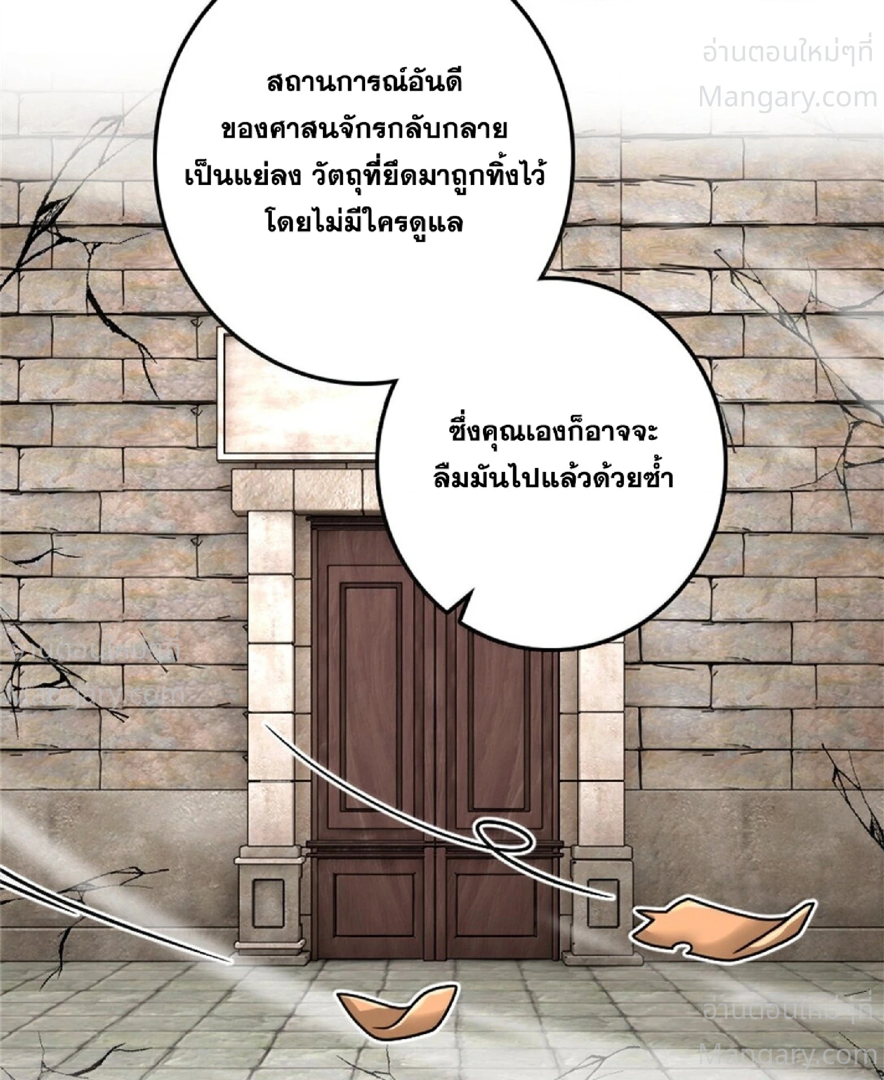 หน้า 47 จาก 90