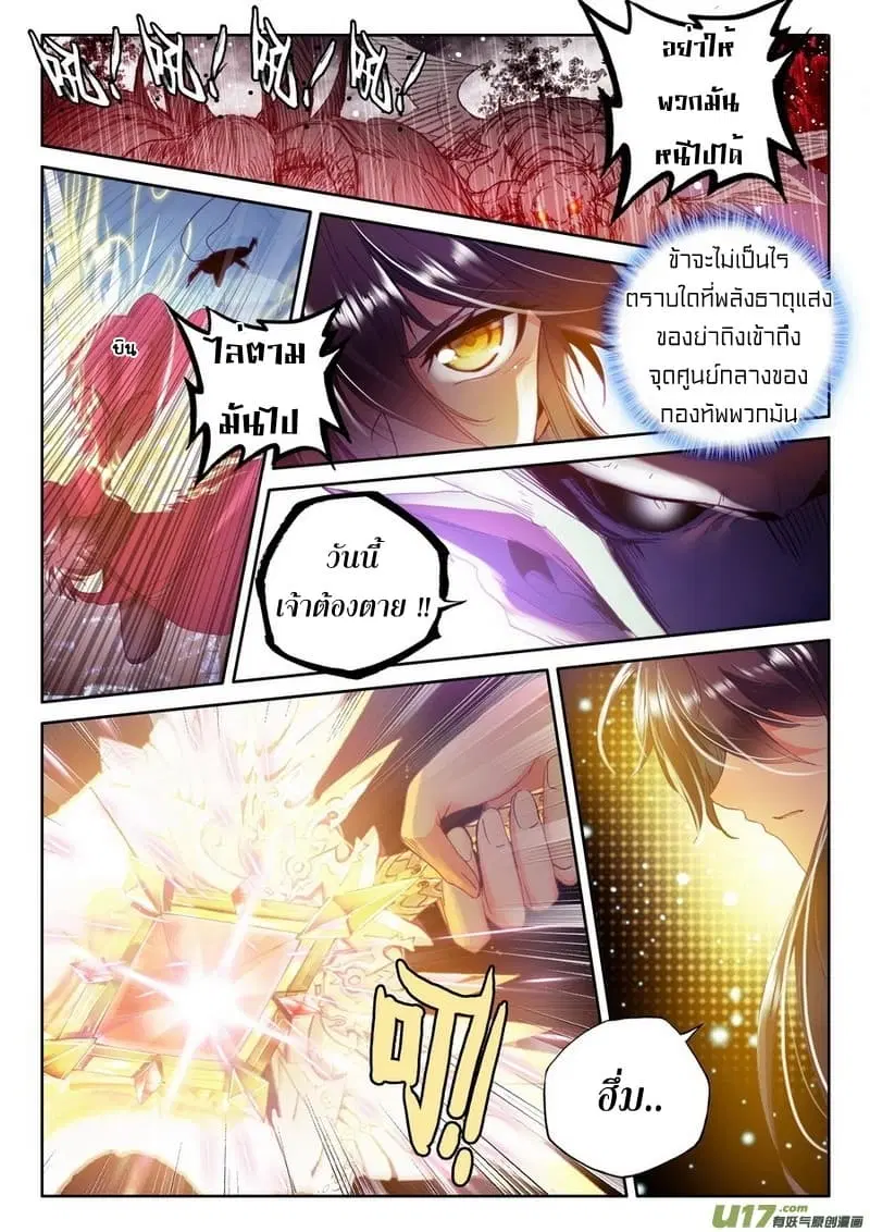 หน้า 12 จาก 25